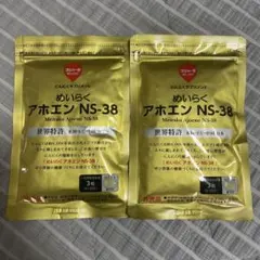 スジャータめいらく アホエン NS-38 2袋セット — image 1