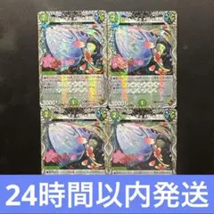 リツイーギョ 銅トレジャー ホイル — image 1