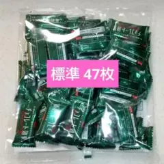 明治 チョコレート効果 カカオ 72% 標準47枚 ⑦ — image 1
