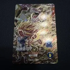 ドラゴンボールスーパーダイバーズ　孫悟空GT — image 1