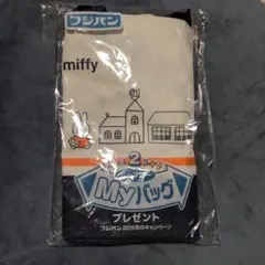 ミッフィーMyバッグ — image 1