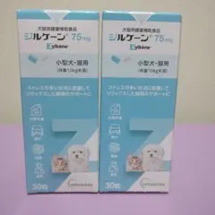 犬 猫 ジルケーン 75mg 30粒 ×２個 サプリメント — image 1
