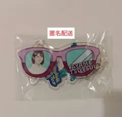 筒井あやめ アクリルキーホルダー アクキー 福井・神奈川 ツアー — image 1