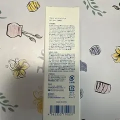 Fleuri フルリ トリプルリペア 美容液 30ml — image 1