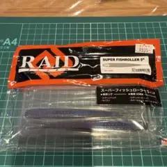 みつ様 リクエスト 2点 まとめ商品 — image 1