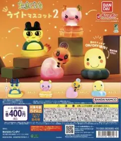 たまごっち ライトマスコット2 ガチャ ふらわっち — image 1