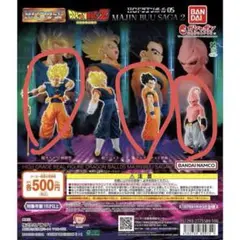 HGドラゴンボール05 MAJIN BUU SAGA2( 3種セット)ガチャ — image 1