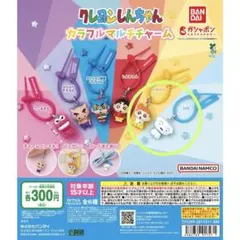 ✰《新品》クレヨンしんちゃん カラフルマルチチャーム 2点セット — image 1