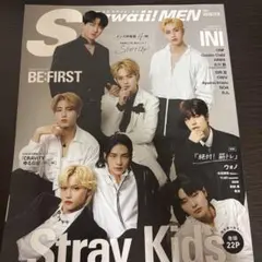 S Cawaii! MEN 2021 WINTER — image 1