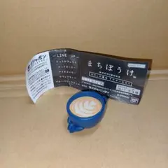 まちぼうけ カフェの場合 アナザーカラー ホットカフェラテ — image 1