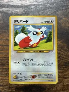 【旧裏】デリバード キラ ホロ No.225 ポケモンカード — image 1