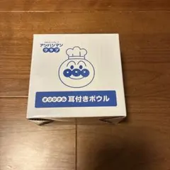 アンパンマン　耳付きボウル — image 1