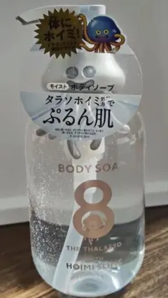 THE THALASSO ドラゴンクエスト ボディソープ エイトザタラソ — image 1