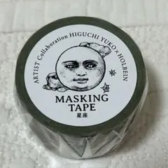 ヒグチユウコ マスキングテープ　星座 — image 1