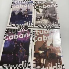 studio Cabana 1-4巻セット 馬あぐり — image 1