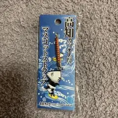 高知 カツオ人間 ストラップ マスコット — image 1