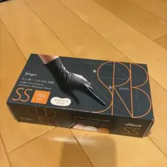 宇都宮製作　シンガー　ニトリル　SRB 100枚入　黒　SS — image 1