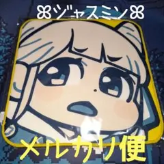 ジャスミン 止木休美 ふぇいすタオル 都市伝説解体センター ぶくぶ ① — image 1