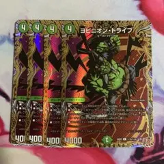 ヨビニオントライブ シークレット 4枚　シク — image 1