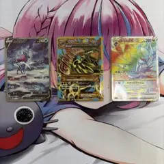 ポケモンカード　スイクンV ゲンシグラードンEX ギラティナVSTAR SAR等 — image 1