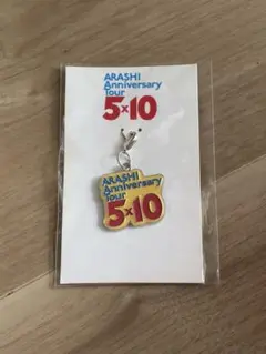 ARASHI Anniversary Tour 5x10 チャーム — image 1