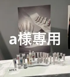 a様専用 — image 1