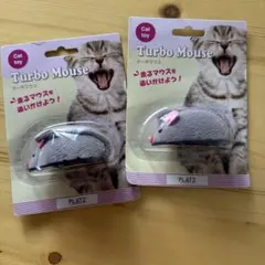 プラッツ ターボマウス 2個セット — image 1