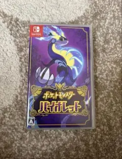 ポケットモンスター バイオレット — image 1