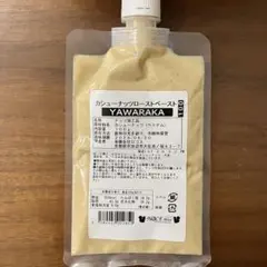 カシューナッツローストペースト　ノーチェ　ブリス　100g 1袋 — image 1