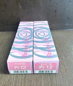 ナプラファッションカラー剤/アクセスフリーHBパッションカラーpi12 — image 1