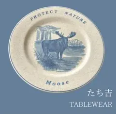 ヘラジカ 絵皿 たち吉 TABLEWARE 鹿 飾り皿 プレート — image 1