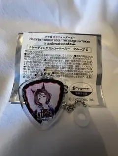 ウマ娘 7thイベント アニメイトカフェ ストローマーカー サクラチトセオー — image 1