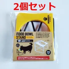 新品 フードボウルスタンド お得2個セット 折り畳み 2段階 高さ調節 ペット — image 1