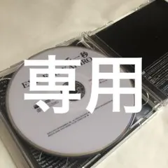 専用 — image 1