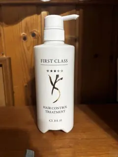 G.H.S ファーストクラス ヘアコントロールトリートメント 500g入 開封済 — image 1