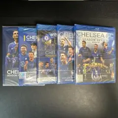 チェルシー　シーズンレビュー　5個セット　chelsea — image 1