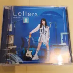 青木陽菜 Letters　通常盤 — image 1