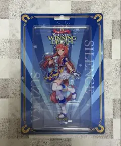 ウマ娘 Cyconveni 限定 アクリルスタンド サイレンススズカ — image 1