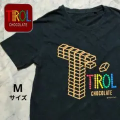 チロルチョコ Tシャツ TIROL CHOCOLATE 企業物 チロル — image 1