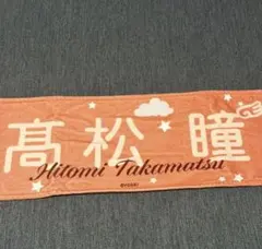 りょー様専用 — image 1