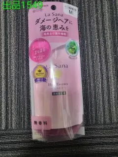 No.1549[新品]ラサーナ 海藻ヘアエッセンス (詰め替え)Mサイズ — image 1