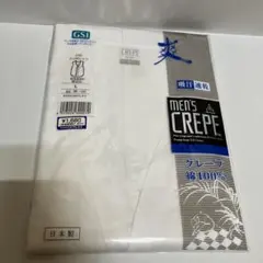 GSI クレープ　　肌着　サイズL — image 1