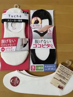 ココピタ他3点セット — image 1