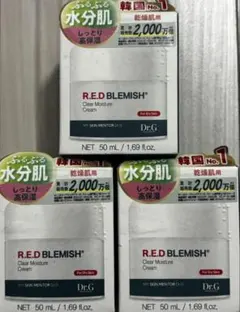 Dr.G クリアモイスチャークリーム 50ml ×3個セット — image 1