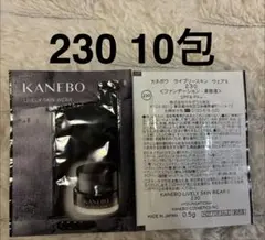 カネボウ ライブリースキンウェアII 230 サンプル　10包 — image 1