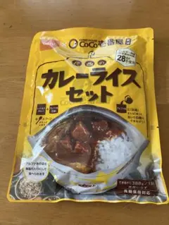 CoCo壱番屋監修　尾西のカレーライスセット 非常食 — image 1
