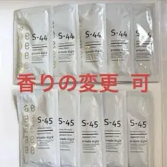 アルマダ Sシャンプー ☆お好きな香り☆10パック — image 1
