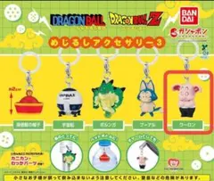 ドラゴンボールめじるしアクセサリー3【ウーロン】 — image 1