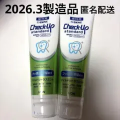 チェックアップスタンダード — image 1