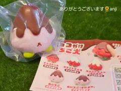スクイーズ　チョコがけいちご犬　BLOOM — image 1